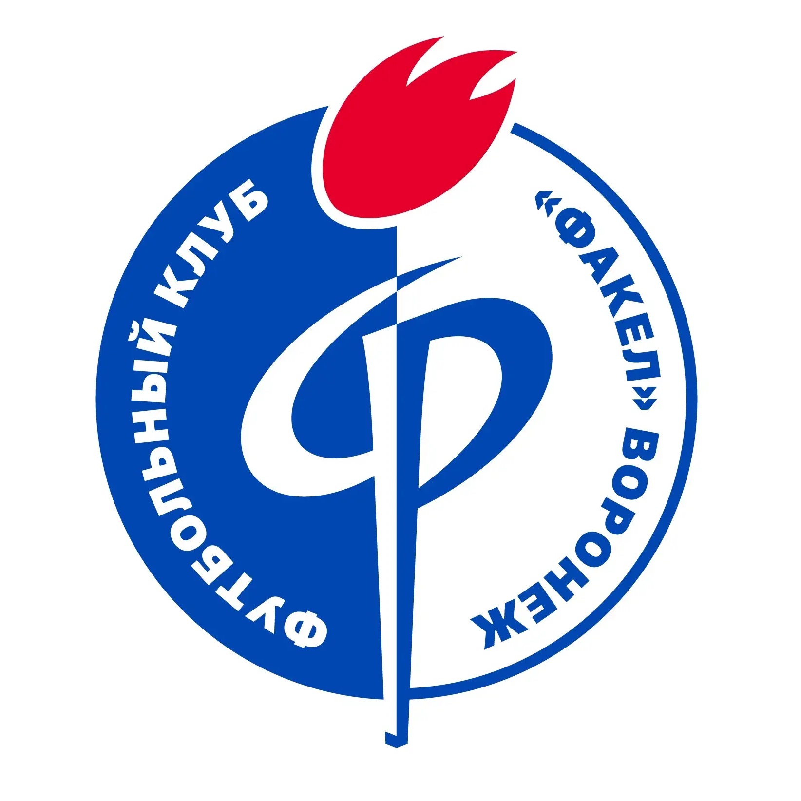ФК «Факел» Воронеж