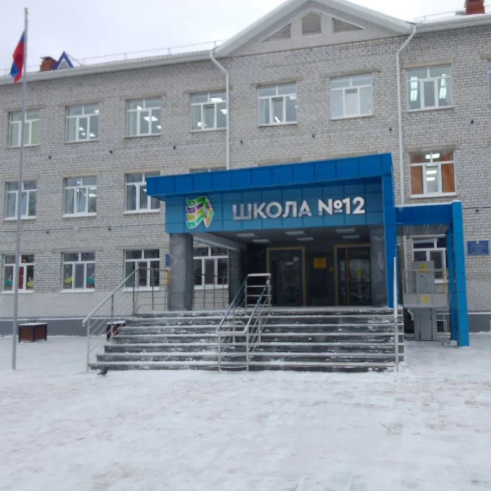 МАОУ СОШ 12 Тобольск (канал)