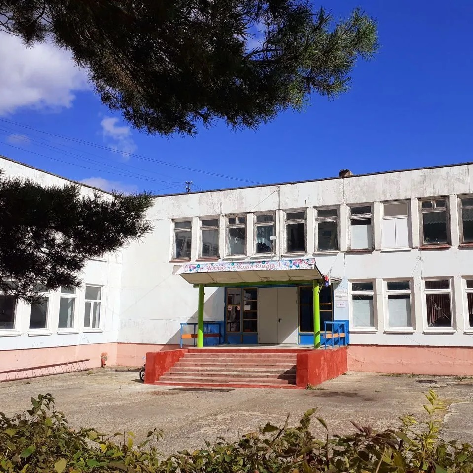 МБОУ "Павловская СОШ"