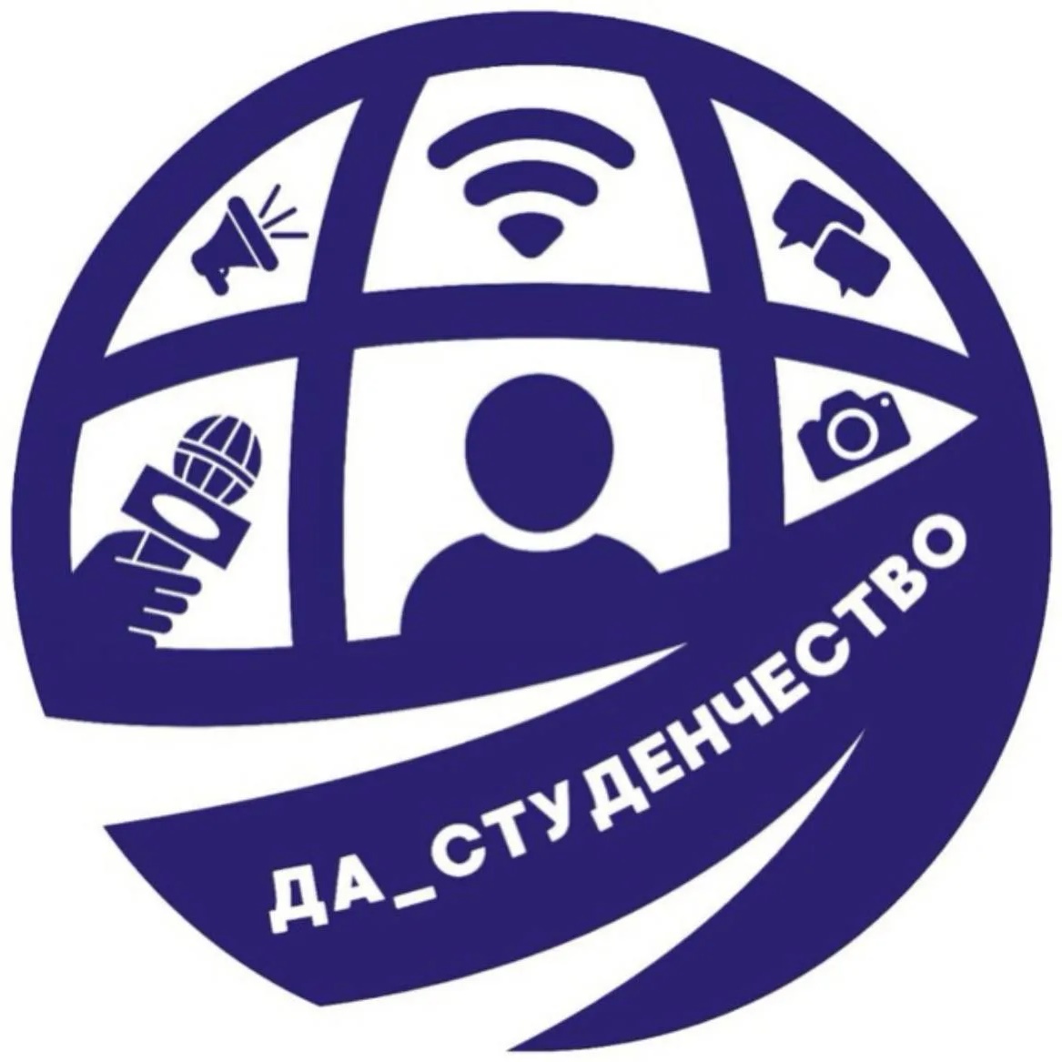 ДА_СТУДЕНЧЕСТВО