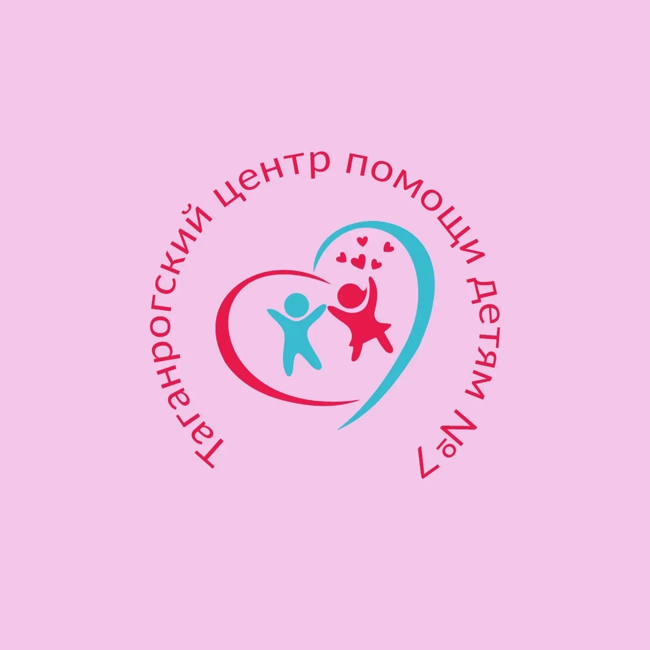 Таганрогский центр помощи детям № 7