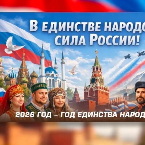 Едогонское МО