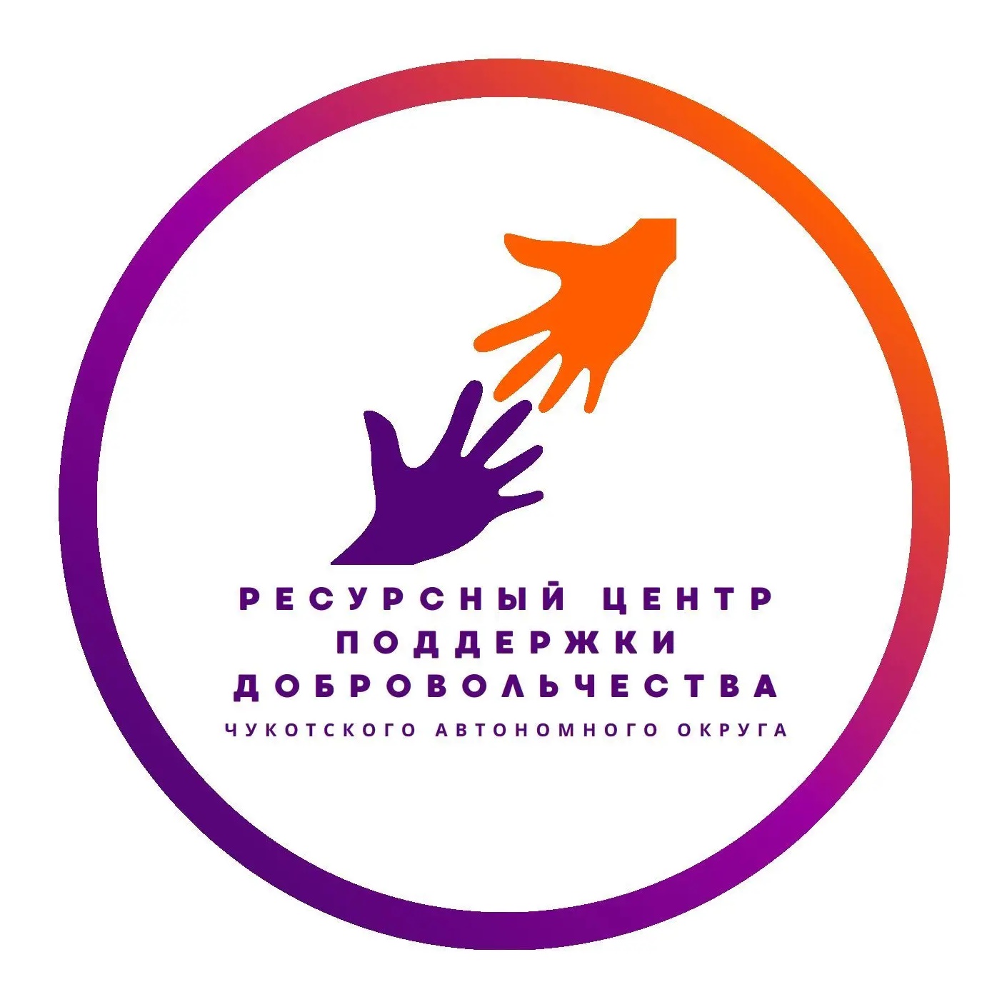 Центр Добровольчества | ЧАО