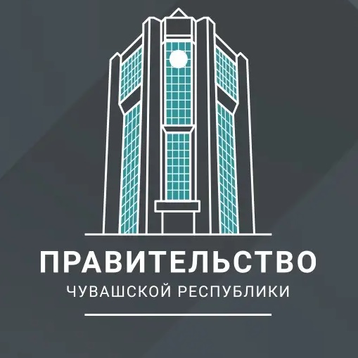 Правительство Чувашии