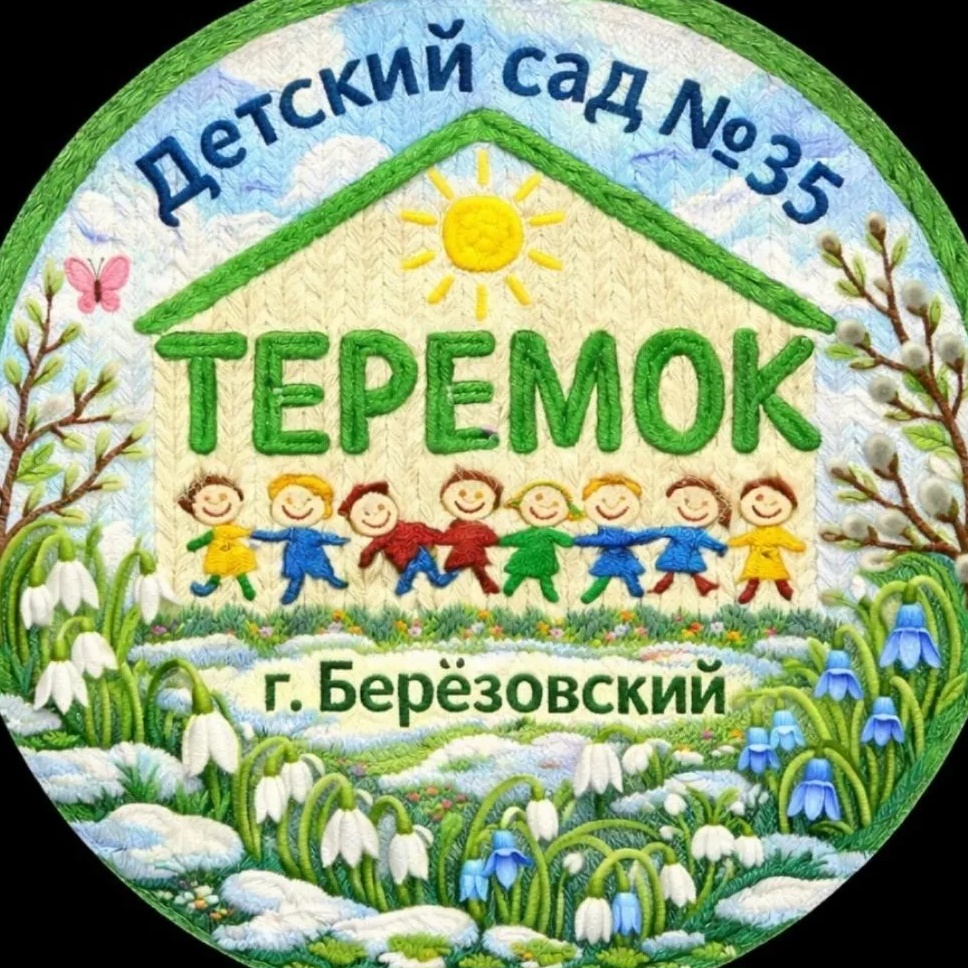 Детский сад № 35 (канал)
