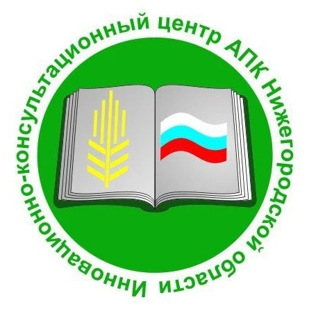 ГБУ НО «ИКЦ АПК»