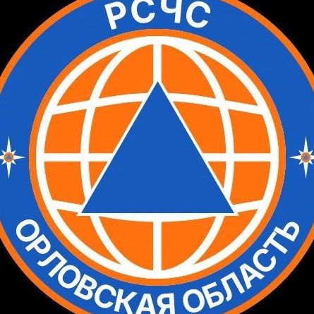 РСЧС Орловская область