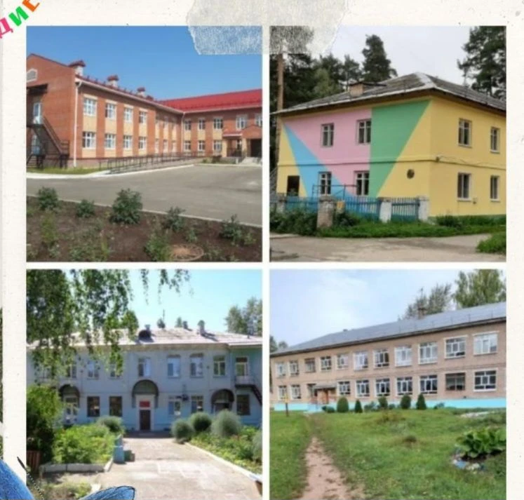 МАДОУ "Детский сад №24"