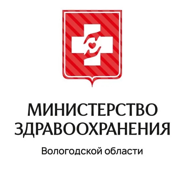 Минздрав Вологодской области