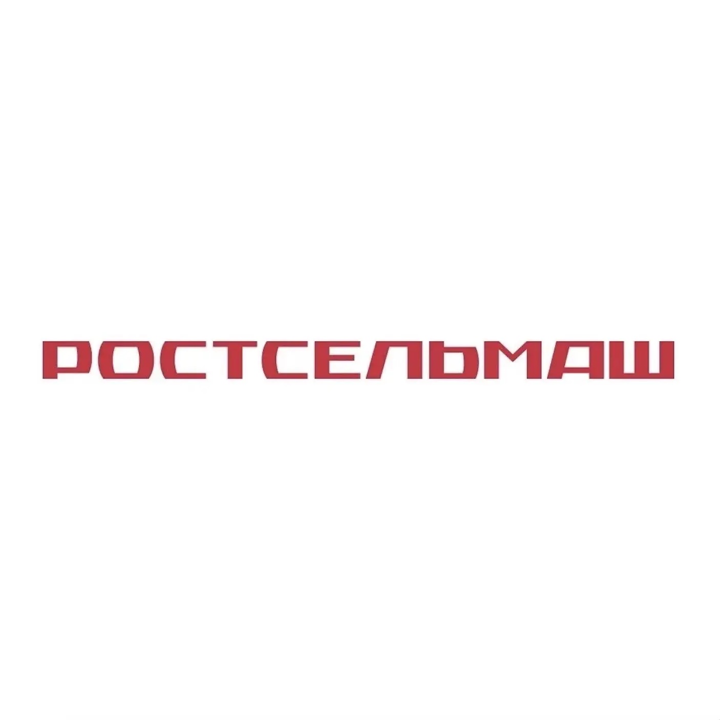 Ростсельмаш