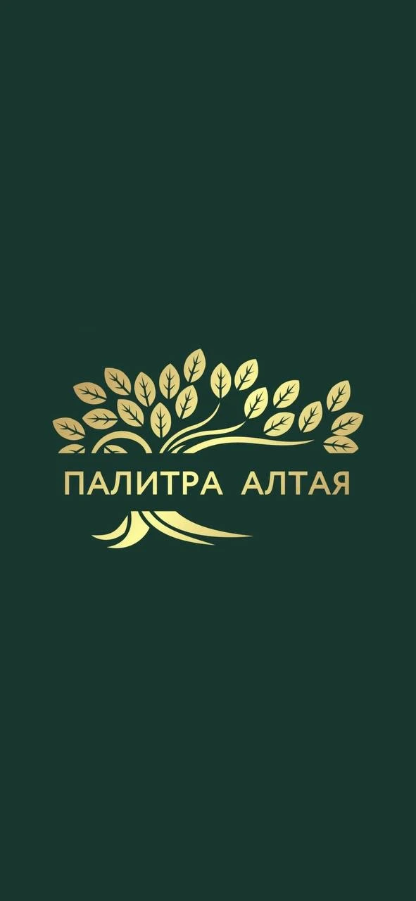Палитра Алтая