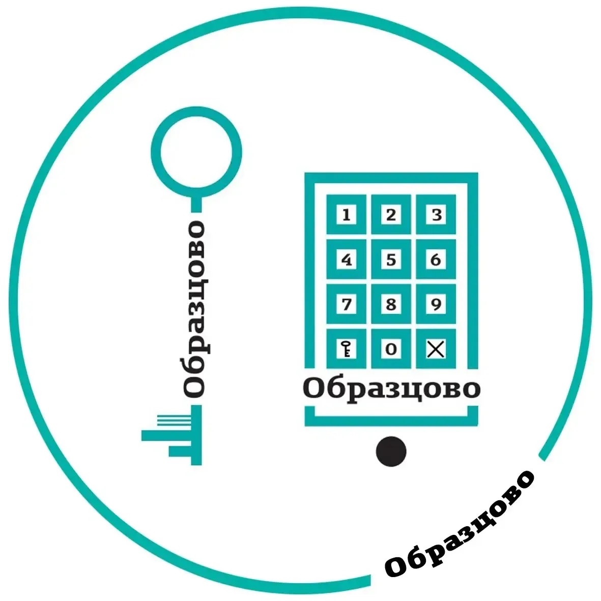 Образцово - Путилково