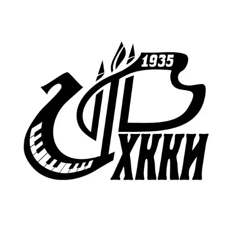Хабаровский краевой колледж искусств