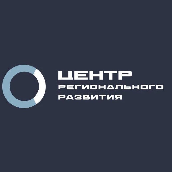 ГКУ КК "Центр регионального развития"