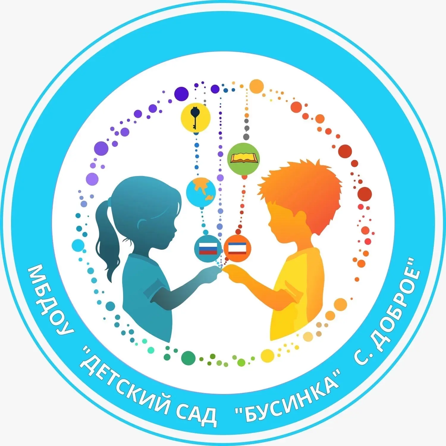 МБДОУ «Детский сад «Бусинка» с. Доброе»