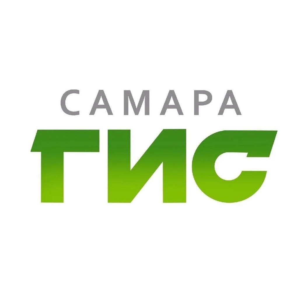 Самара-ГИС