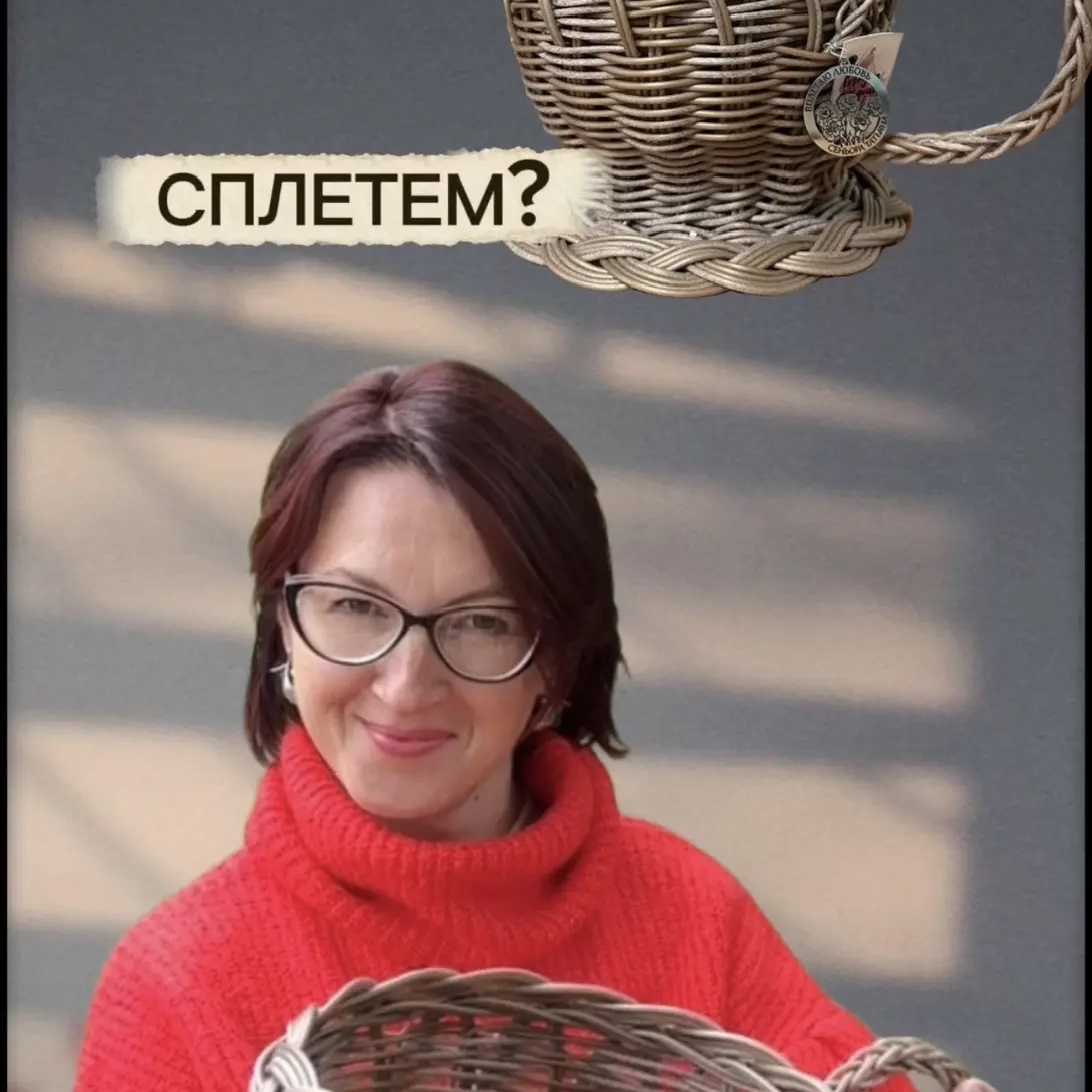 Плету ротангом. Корзины. Кашпо. Декор. ЛНР