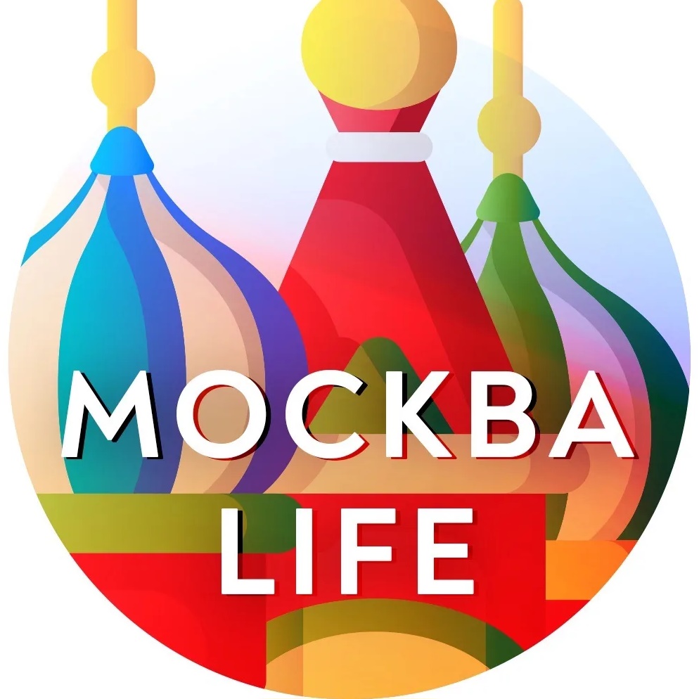 Москва