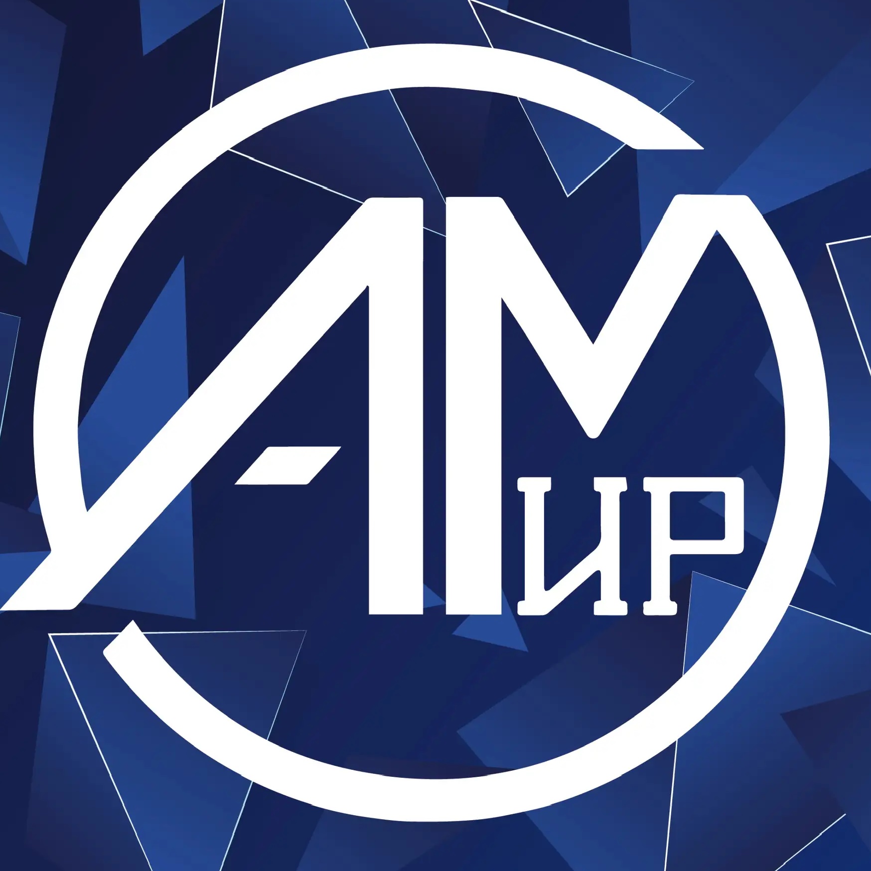 АмИРО
