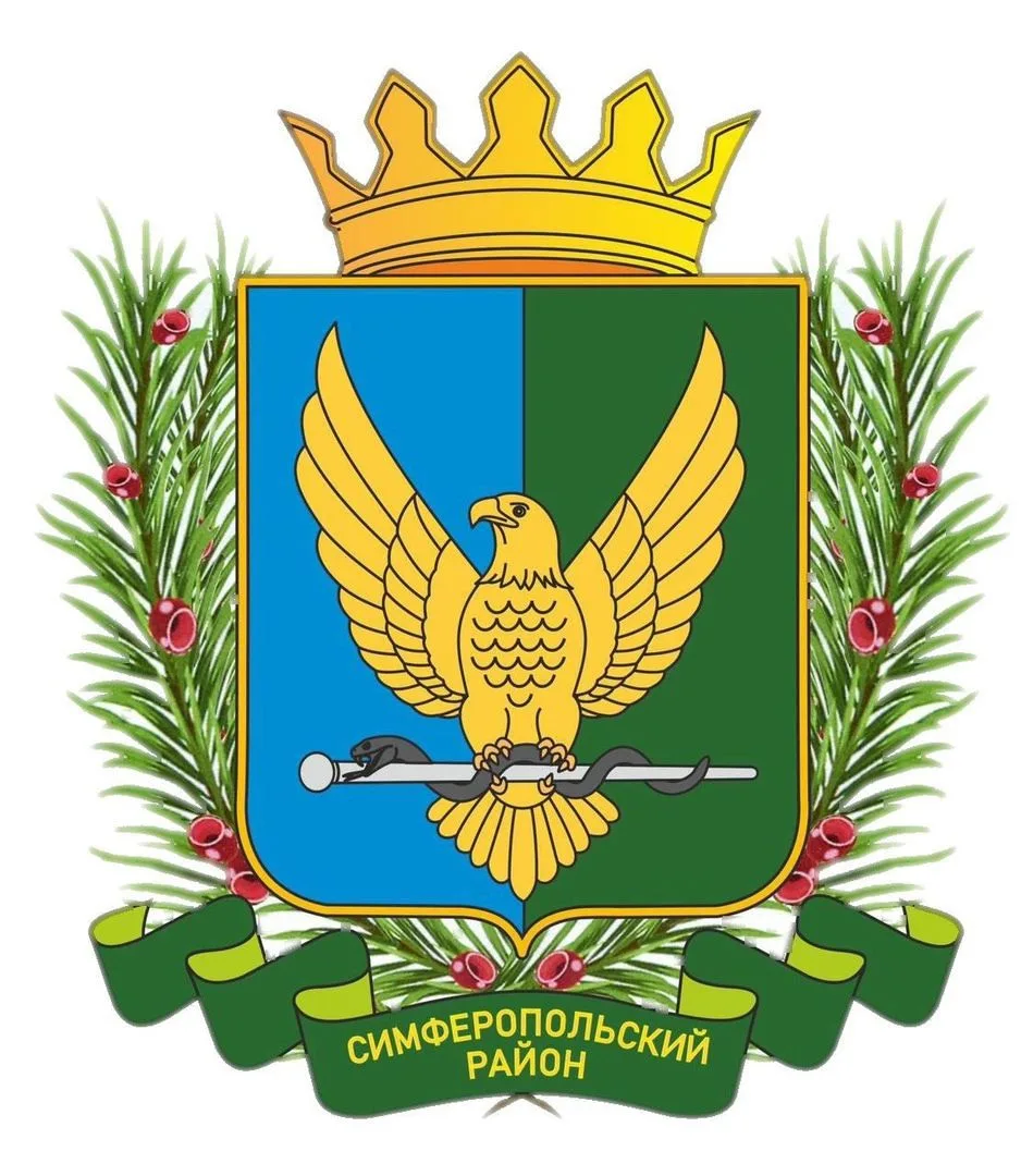 Симферопольский районный совет Республики Крым