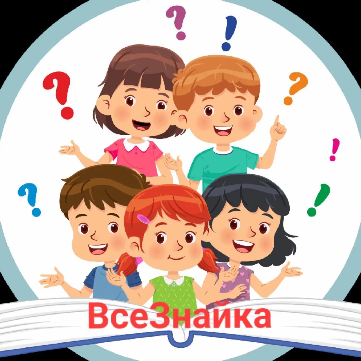 МБДОУ Детский сад № 1
