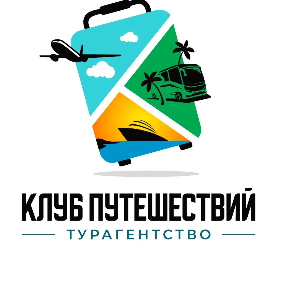 ТА «Клуб Путешествий», ИП Титова Е.Л.