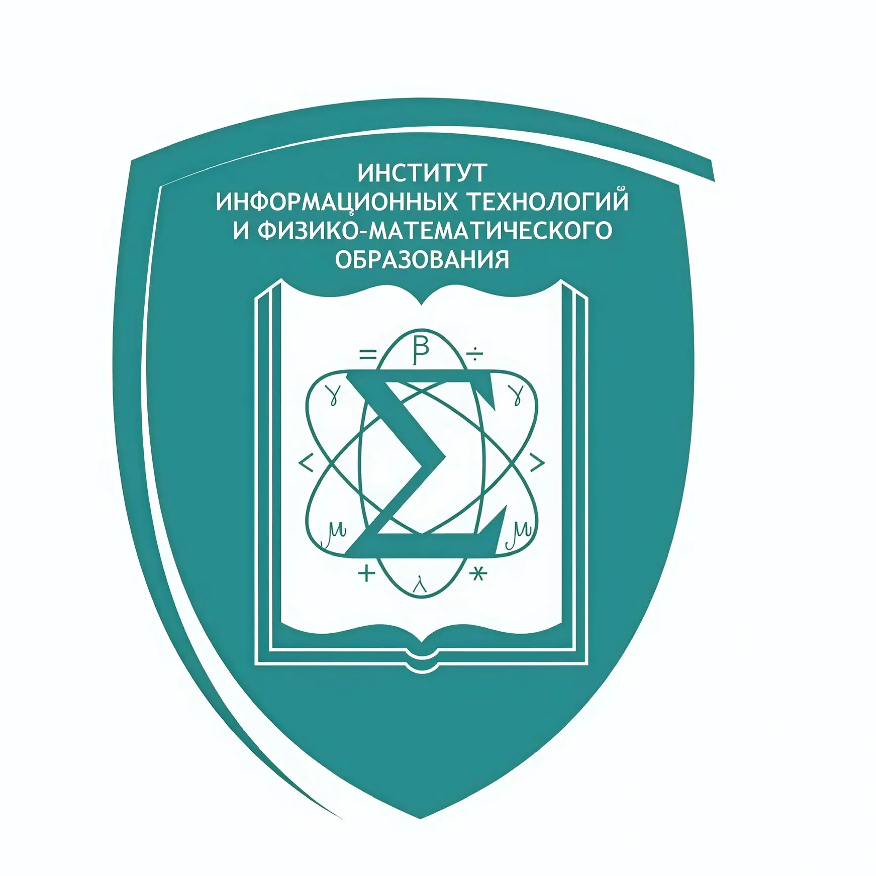 Институт информационных технологий и физико-математического образования АлтГПУ