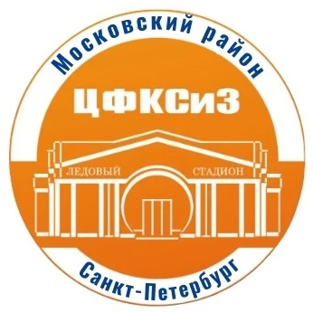 ГБУ ДЮЦ Московского района СПб «ЦФКСиЗ»
