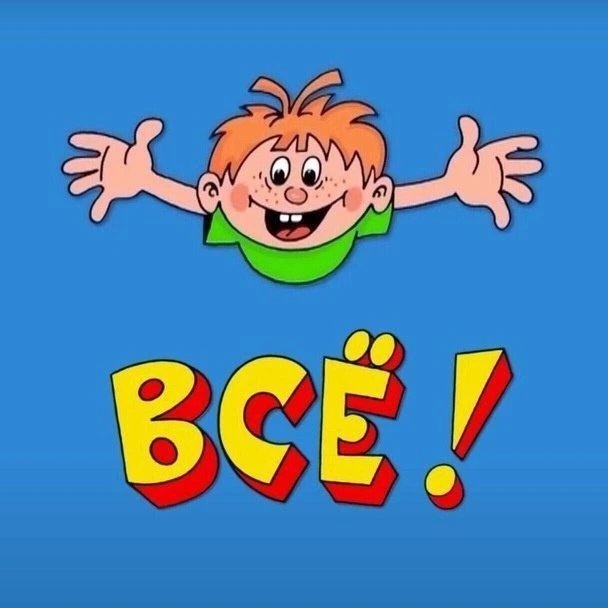 "Ералаш" для взрослых
