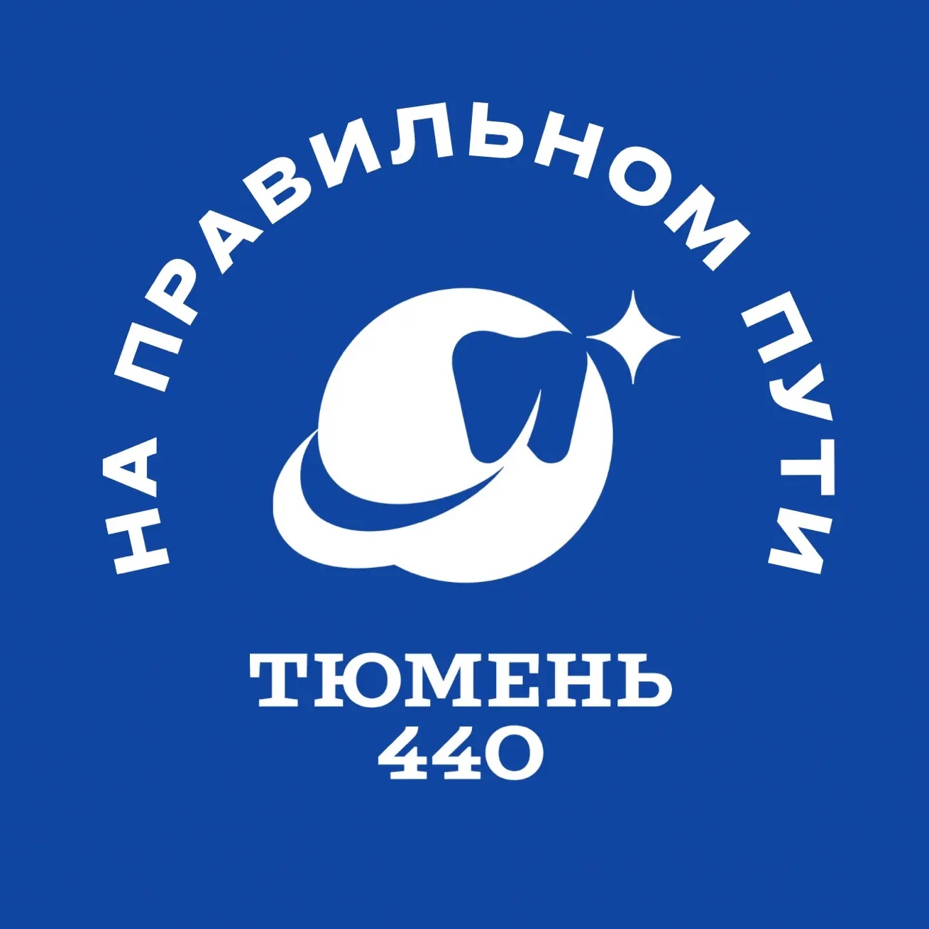 Стоматология Мега-Дент | Тюмень | имплантация