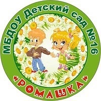 МДОУ «Детский сад №16» Увельский район