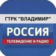 ГТРК "Владимир"