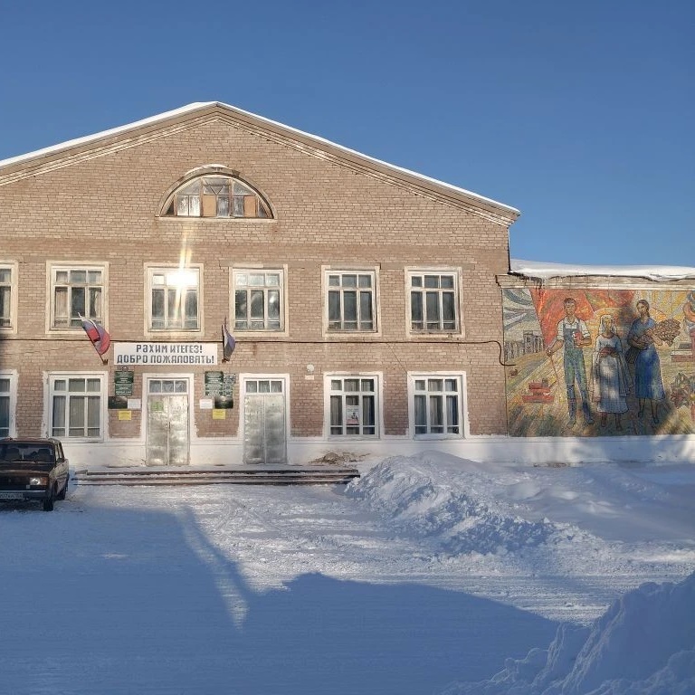 Администрация СП Никифаровский сельсовет