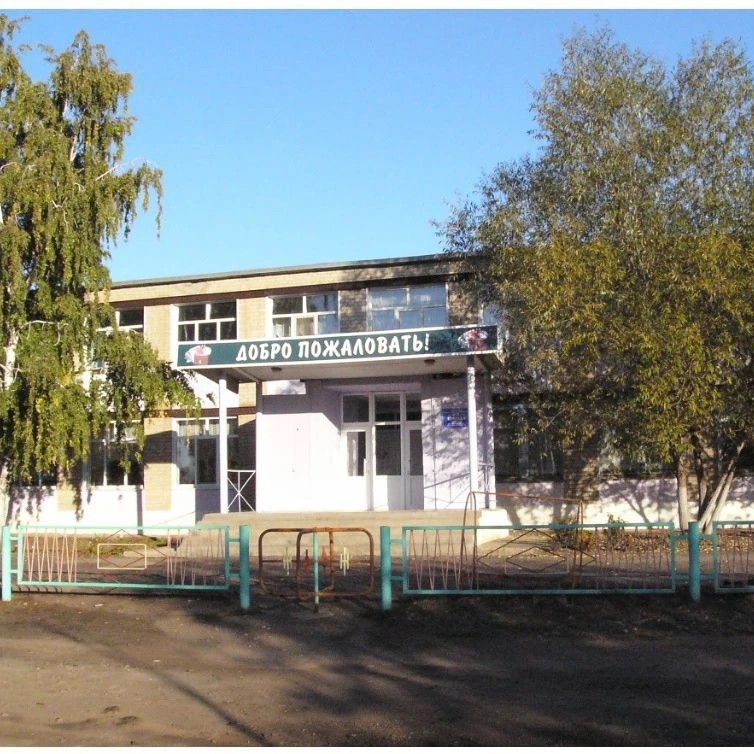 МОУ СОШ с. Еруслан