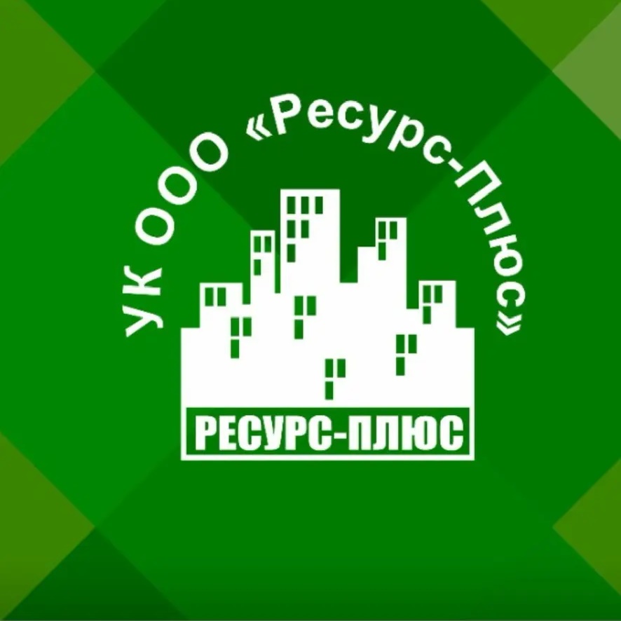 ООО «РЕСУРС-ПЛЮС»