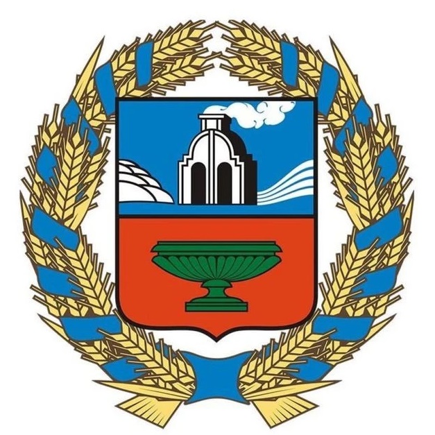 Минэкономразвития Алтайского края