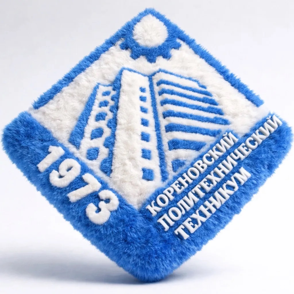ГБПОУ КК "Кореновский политехнический техникум"