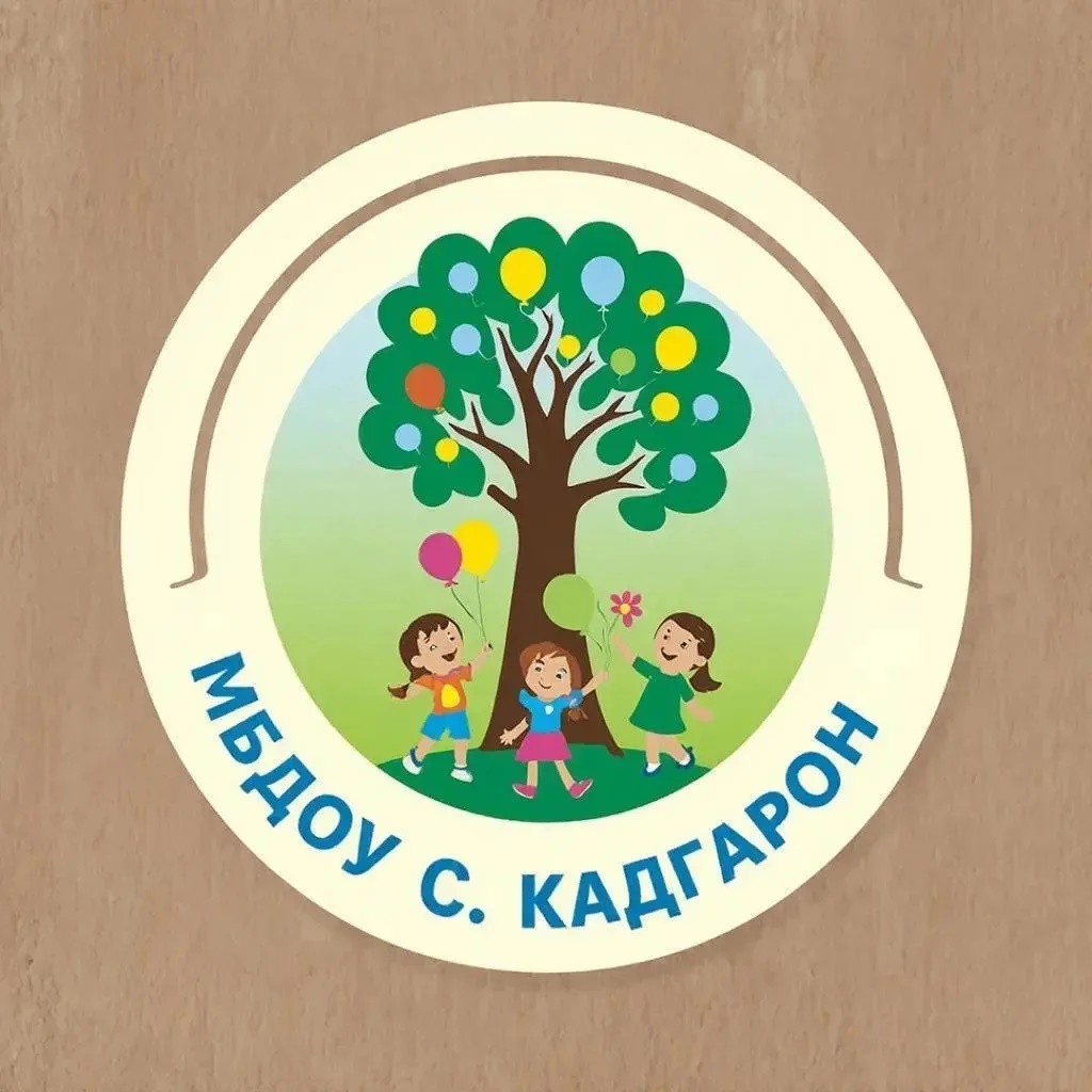 Детский сад с.Кадгарон