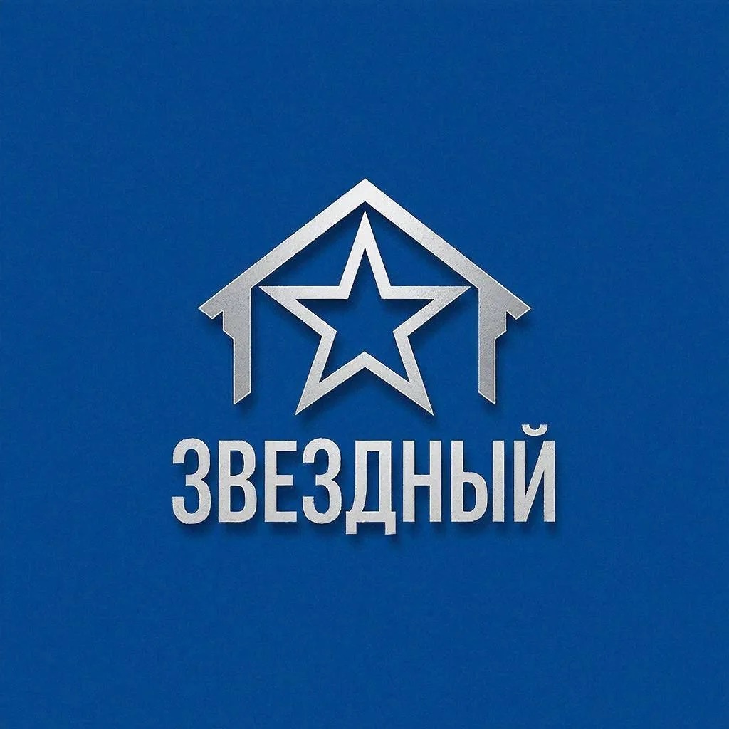ООО «Звёздный»