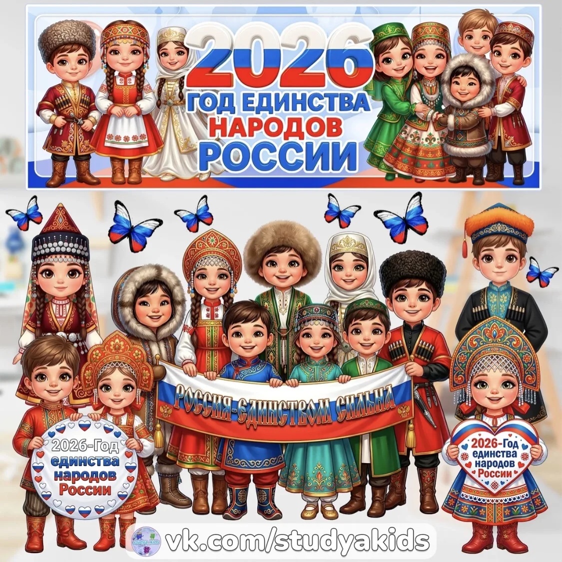 МКДОУ "Березка" с. Арани