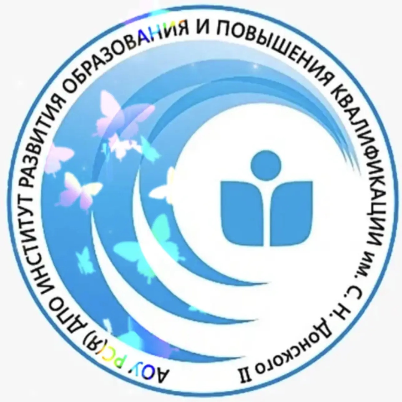 ИРОПК им. С.Н. Донского - II