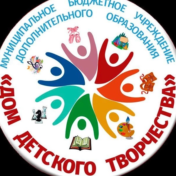 МБУ ДО "Дом творчества" с. Боград Республика Хакасия