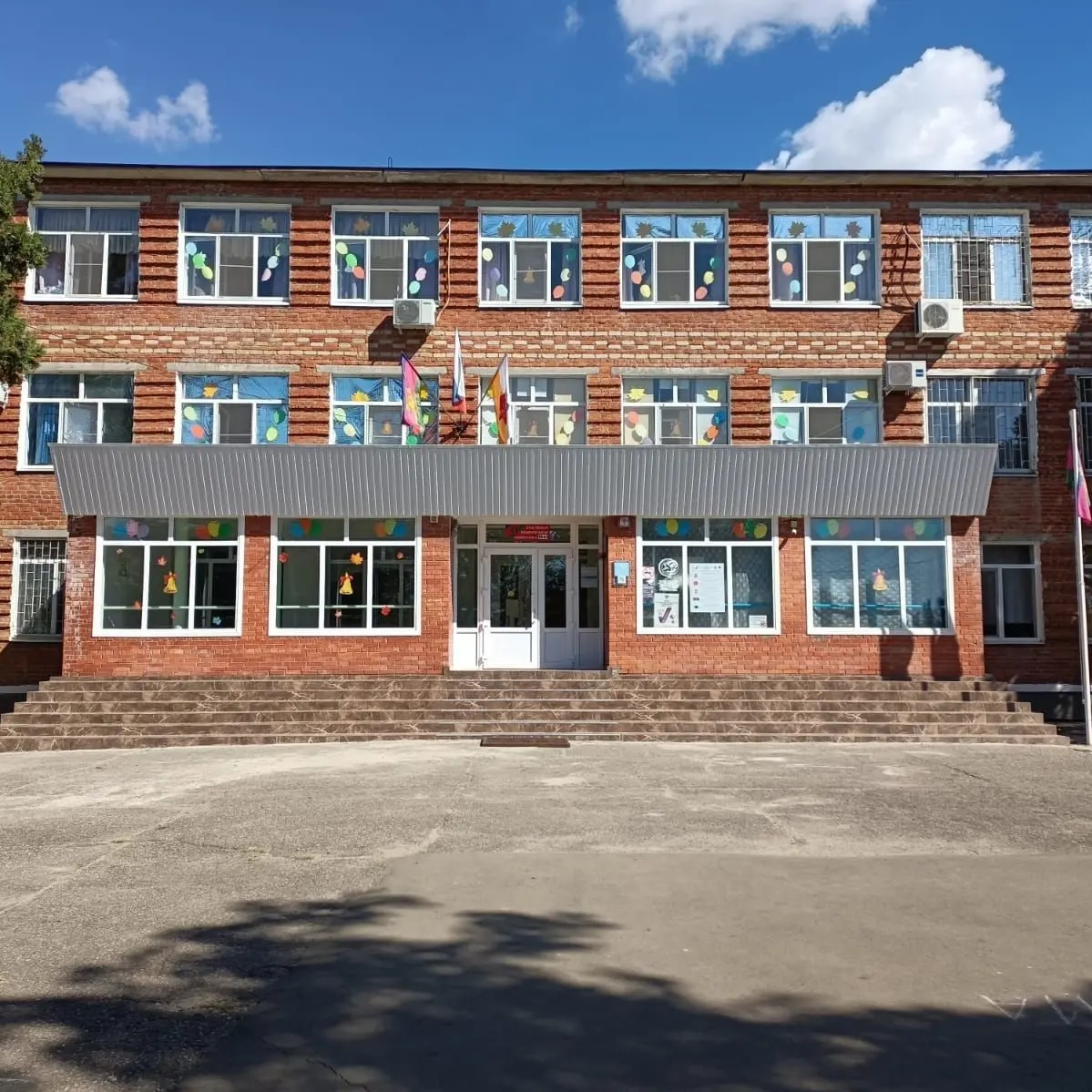МАОУ СОШ №77