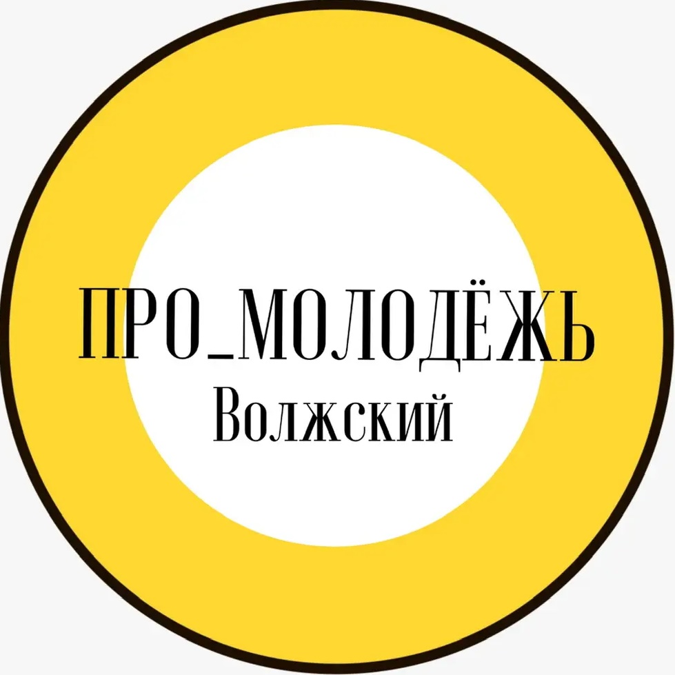 Про_молодёжь
