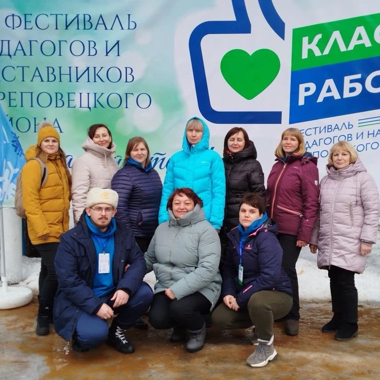 МОУ "Мяксинский центр образования"