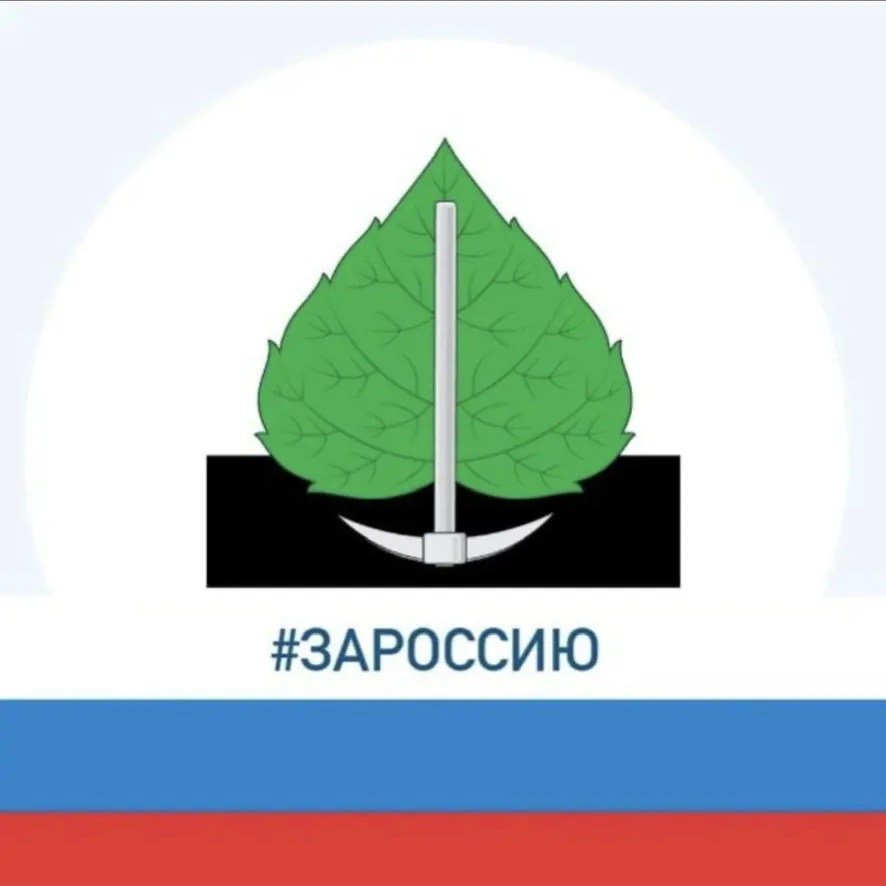 Администрация Березовского городского округа