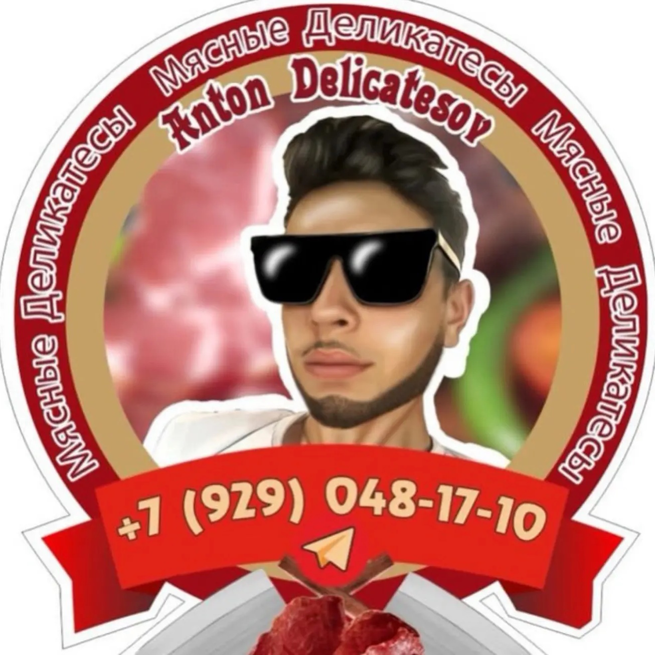 Antondelicatesov