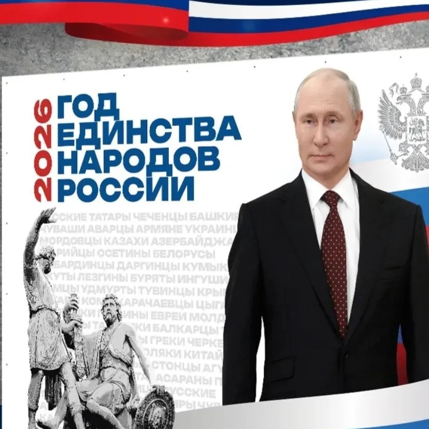 МОУ "СОШ" с. Бедык