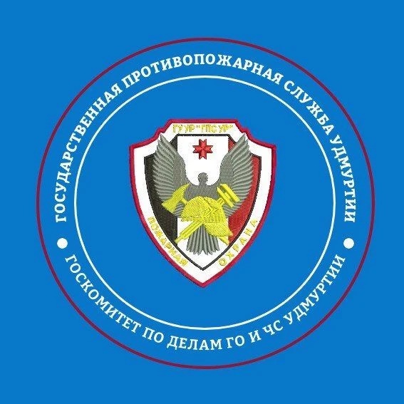 Государственная противопожарная служба Удмуртии