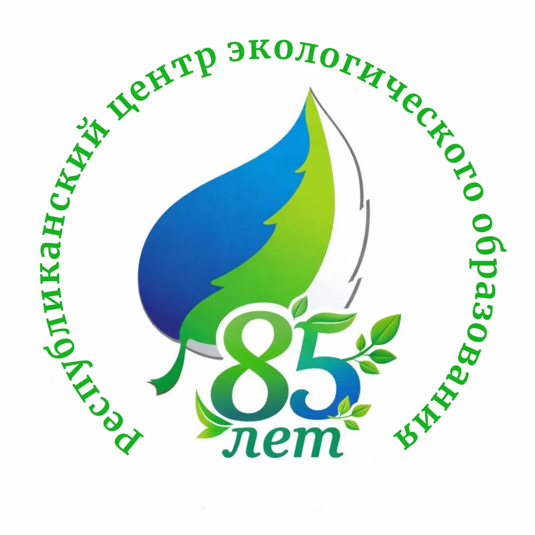 Центр экологического образования Республики Коми